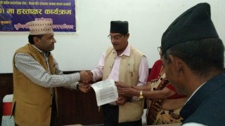लुम्बिनी गार्डेन फाउन्डेसन स्पेन र स्थानिय पालिकाहरु बीच  संस्थागत सम्बन्ध सहकार्य र समझदारी पत्रमा हस्ताक्षर