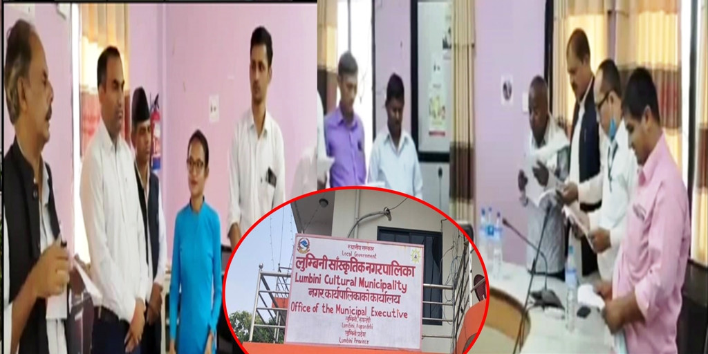 लुम्बिनी साँस्कृतिक नगरपालिका भित्र शैक्षिक गुणस्तर सुधार्न प्रधानाध्यापकलाई प्रतिबद्धाता पत्रमा हस्ताक्षर
