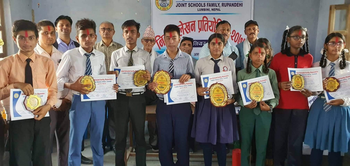 सामूहिक विद्यालय परिवार रुपन्देहीको आयोजनामा निबन्ध लेखन प्रतियोगिता