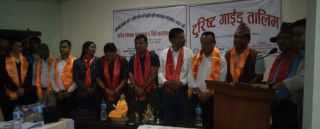 लुम्बिनीमा टुरिष्ट गाईड तालिम सुरु ।