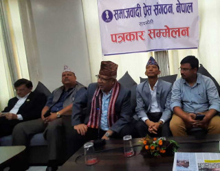 ‘हामी स्थानिय निर्वाचनमा आफ्नै बलले होमिएका हौं, ः समाजवादी अध्यक्ष नेपाल