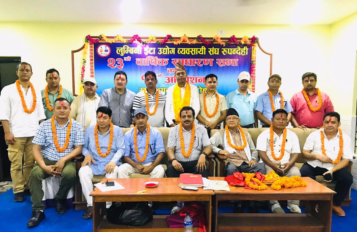 लुम्बिनी ईट्टा उद्योग व्यवसायी संघमा नयाँ नेतृत्व, अध्यक्षमा गुप्ता