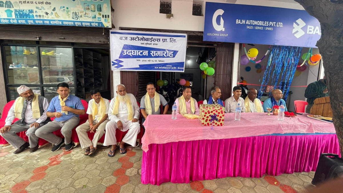 बज अटोमोवाईल्सद्धारा लुम्बिनी बाट पनि बजाज मोटरसाईकलको बिक्री शुभारम्भ