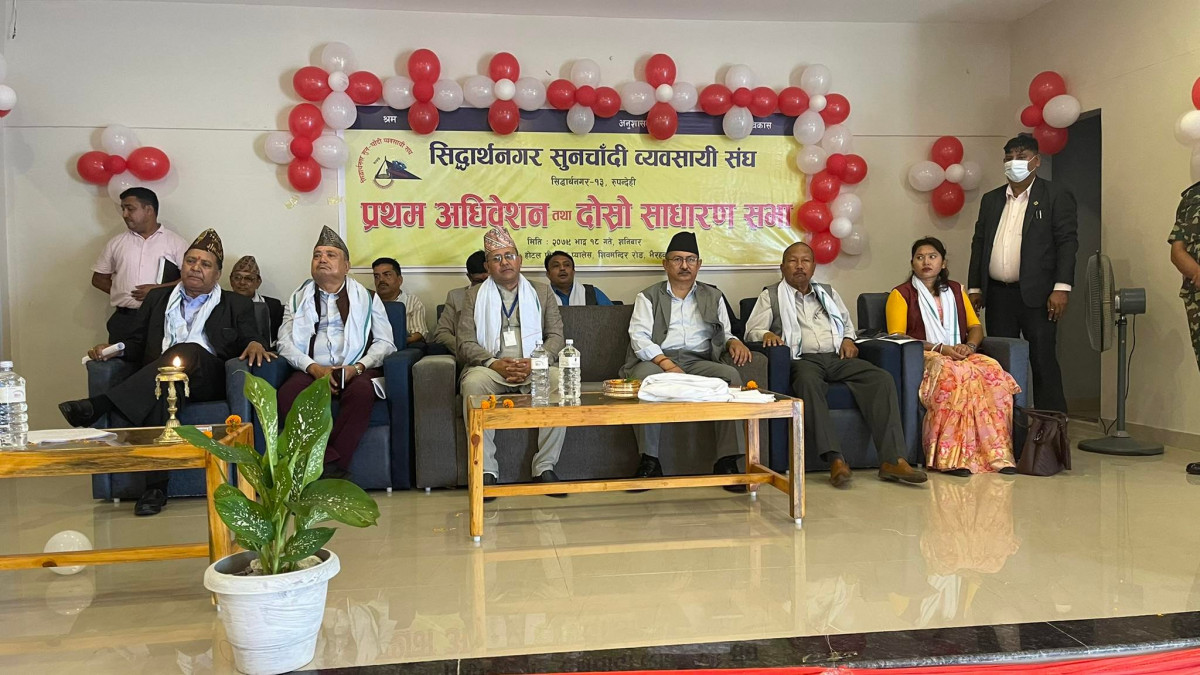सिद्धार्थनगर सुनचांदी ब्यावसायि संघको प्रथम अधिबेशन सम्पन्न, ब्यावसायिका समस्या समाधान गर्न सरकार प्रतिबद्ध रहेको गृहमन्त्री खाणको भनाई ।