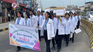 विश्व फर्मासिस्ट दिवसको अबसरमा युनिभर्षल फर्मा सोसाईटि नेपालद्धारा भैरहवामा प्रभातफेरी