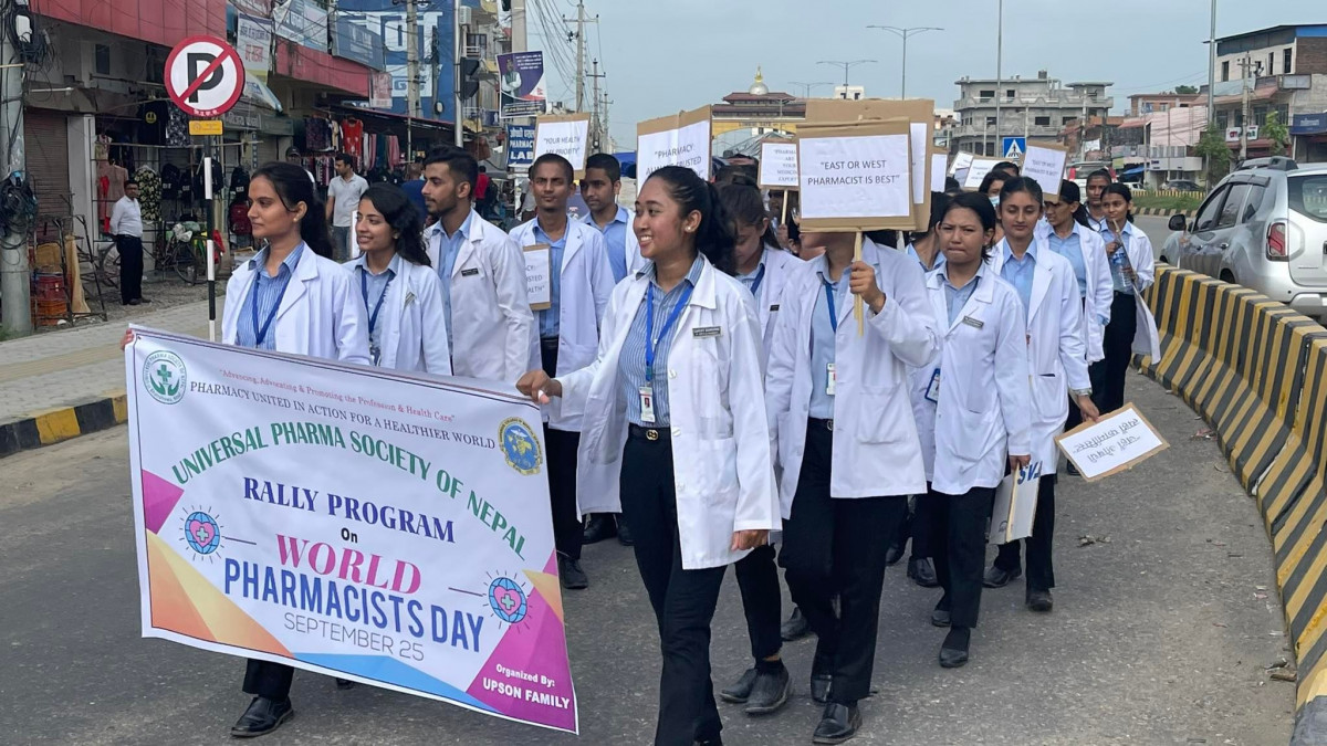 विश्व फर्मासिस्ट दिवसको अबसरमा युनिभर्षल फर्मा सोसाईटि नेपालद्धारा भैरहवामा प्रभातफेरी