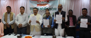 रुपन्देही क्षेत्रनं ३ मा सत्तागठबन्धनका उमेदवारहरुद्धारा संकल्प पत्र सार्वजनिक