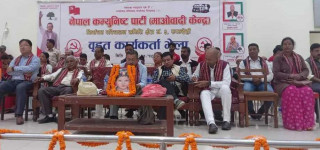 निर्वाचनपछि संघ र सबै प्रदेशमा पाँच दलीय गठबन्धनको सरकारः गृहमन्त्री खाण