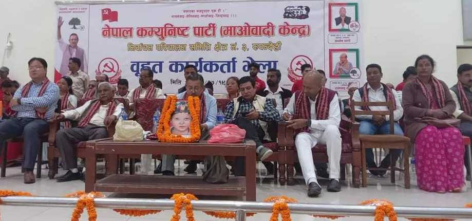 निर्वाचनपछि संघ र सबै प्रदेशमा पाँच दलीय गठबन्धनको सरकारः गृहमन्त्री खाण