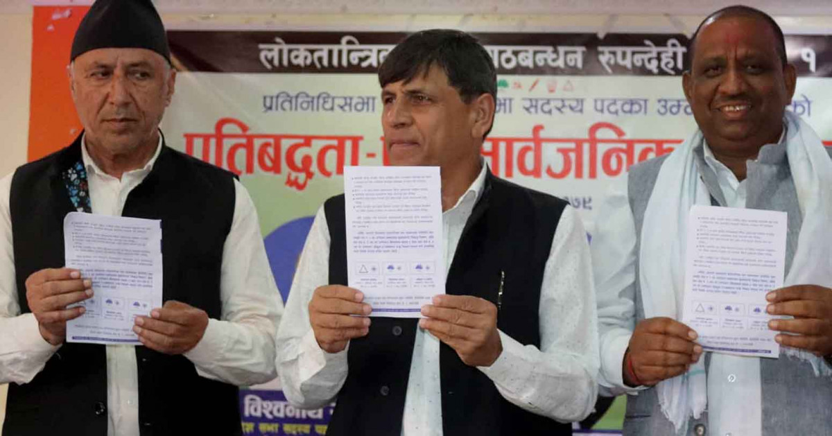 घनश्यामले ल्याए गौतमबुद्धको मावली देवदहकेन्द्रित विकास योजना
