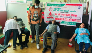 स्थापना दिवसमा रक्तदान कार्यक्रम सम्पन्न