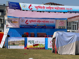 भैरहवामा संचालन हुन लागेको लुम्बिनी राष्ट्रिय महोत्सवको तयारी पूरा (फोटो फिचर)