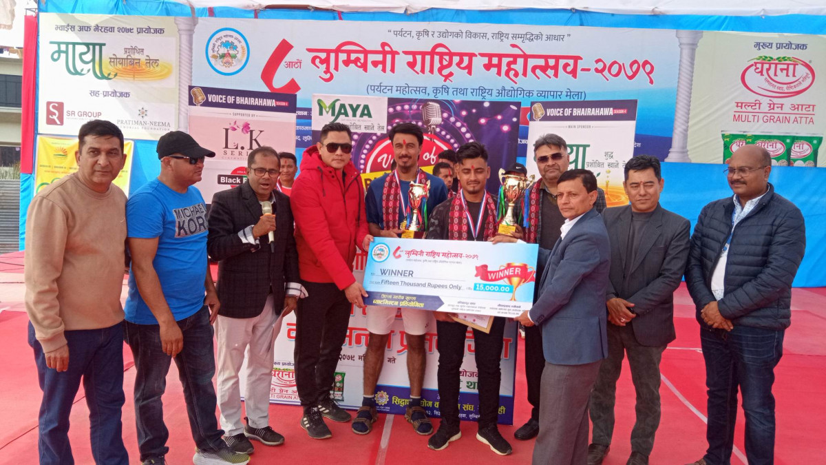 जिल्लास्तरीय खुल्ला ब्याडमिन्टन प्रतियोगिताको उपाधि लाफा समूहलाई