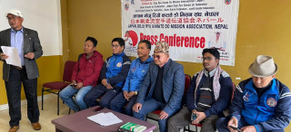 अन्तर्राष्ट्रिय कराँते तथा किकबक्सिङ च्याम्पीयनसीपमा नेपालले भाग लिने