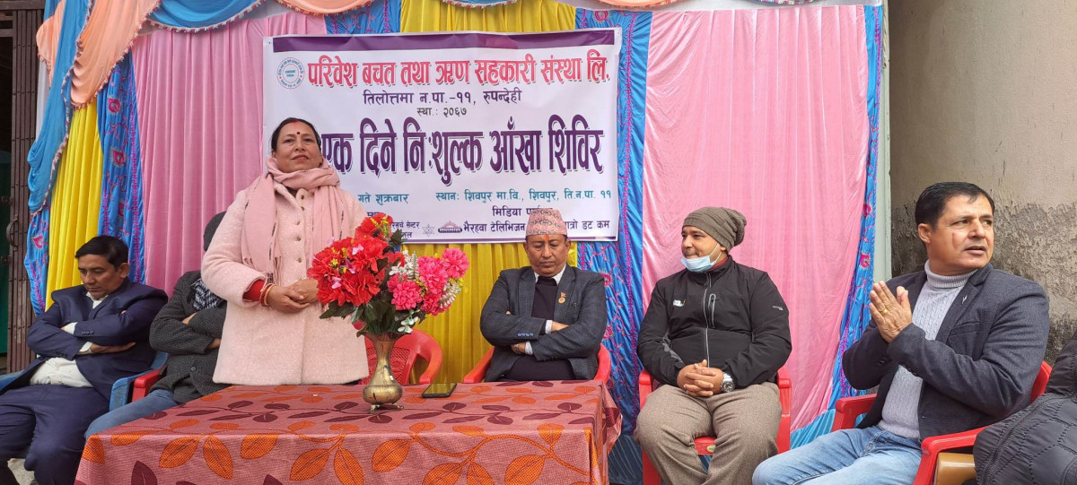 तिलाेत्तमा  १२ शिवपुर मा बि मा  नि:शुल्क आँखा शिविर सम्पन्न