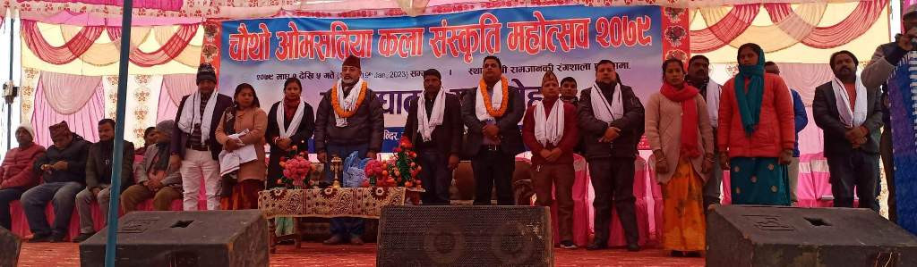 स्थानिय कला, संस्कृति एवम खेलकुदलाइ प्रवर्द्धन गर्ने उद्देश्य सहित ओमसतिया  नरैनापुरमा चौथो ओमसतिया कला संस्कृती महोत्सव  सुरु