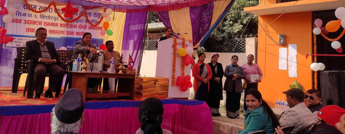 सक्षम सहारा बहुउदेशिय महिला समुहको चौथौ साधारण सभा तथा अधिवेशन सम्पन्न, नया नेतृत्व चयन
