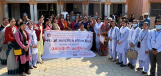 अन्तराष्ट्रिय महिला दिवस ः ‘नेतृत्मा महिला सहभागिता बढाऔँ’