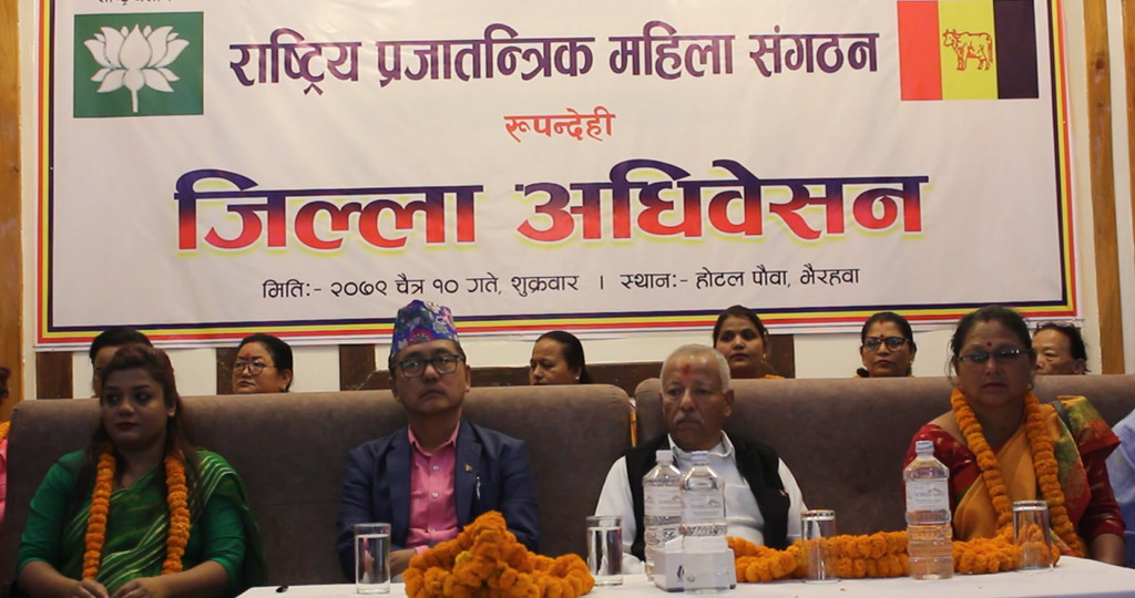 द्वन्द्वपीडित परिवारमाथि सरकारले नुनचुक छर्कने काम गर्‍यो: अध्यक्ष लिङ्देन