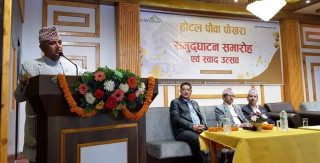 ७ वर्षमा होटल पौवाका ११ शाखा, पोखरा शाखाको उद्घाटन