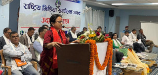 लुम्बिनीमा राष्ट्रिय मिडिया सम्मेलन : पत्रकारिताको भूमिका परिवर्तन गर्न मन्त्री शर्माको आग्रह