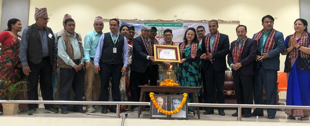 भैरहवामा ६६ औं राष्ट्रिय सहकारी दिवस मनाईयो