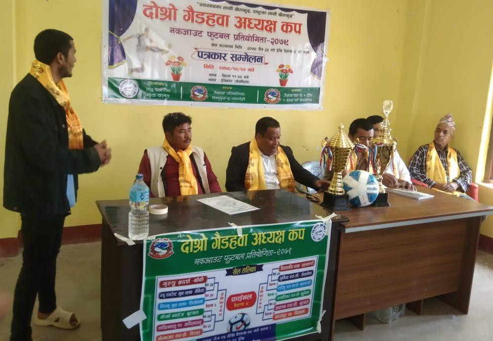 चैत्र २५ गते देखी दोस्रो गैडहवा अध्यक्ष कप नकआउट फुटबल प्रतियोगिता हुने