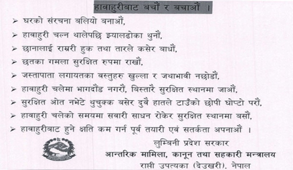 pradesh.jpg
