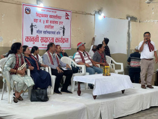 सिद्धार्थनगर– ५ मा कानुनी साक्षरता कार्यक्रम सम्पन्न