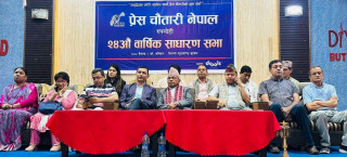 अस्थिरताबाट फाइदा लिनेहरु विरुद्ध कलम चलाउनुस : मुख्यमन्त्री गिरी