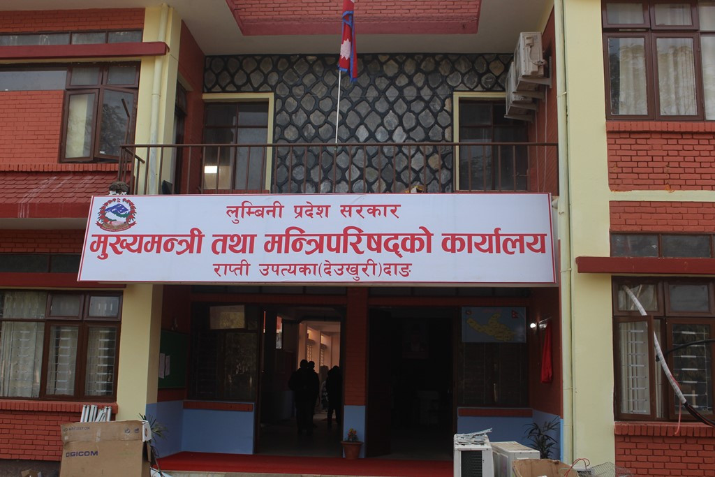 लुम्बिनी प्रदेश सरकारका लागि आज दावी पेश गरिदै