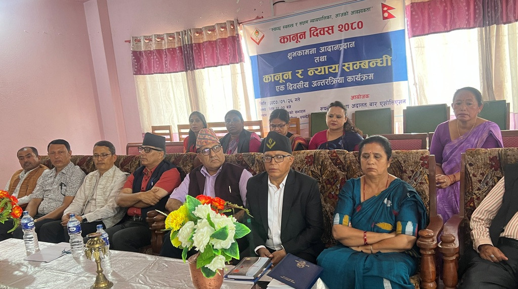 स्वच्छ र निष्पक्ष न्यायका लागि न्यायिक र अर्थन्यायिक निकायबीच समन्वय र सहकार्य आवश्यक