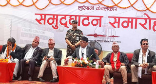 अर्थतन्त्र चलायमान बनाउन आर्थिक क्रान्ति गर्नुपर्ने अवस्था छ : प्रधानमन्त्री प्रचण्ड