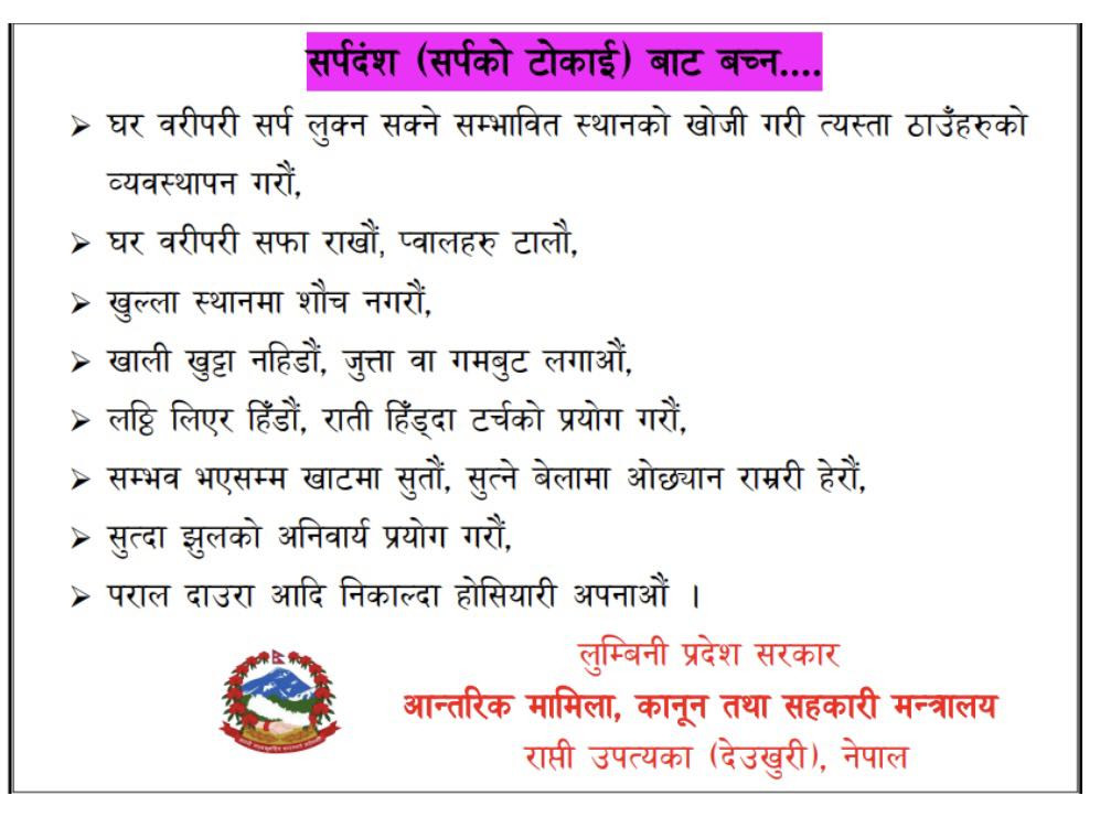 pardes add.jpg