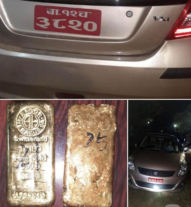 सशस्त्र प्रहरी द्धारा २ करोड मुल्य बरावरको सुन सहित एक जना पक्राउ