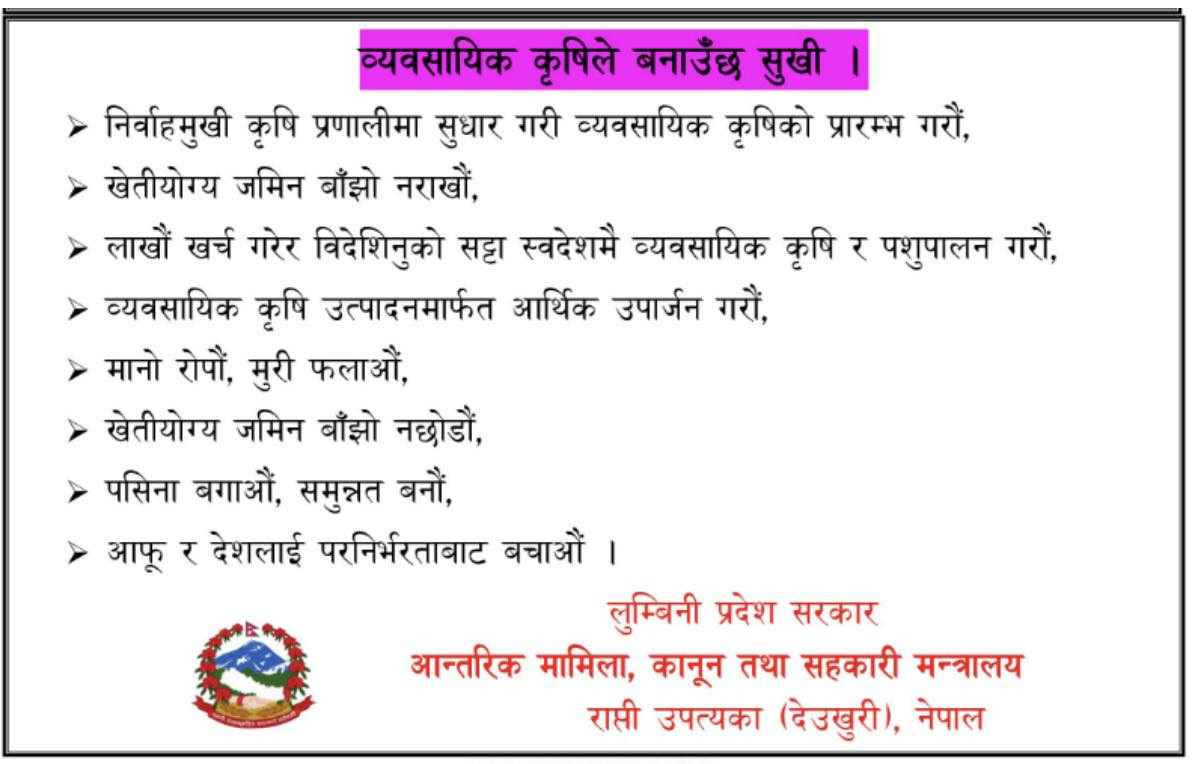 pardesh 7 add.jpg
