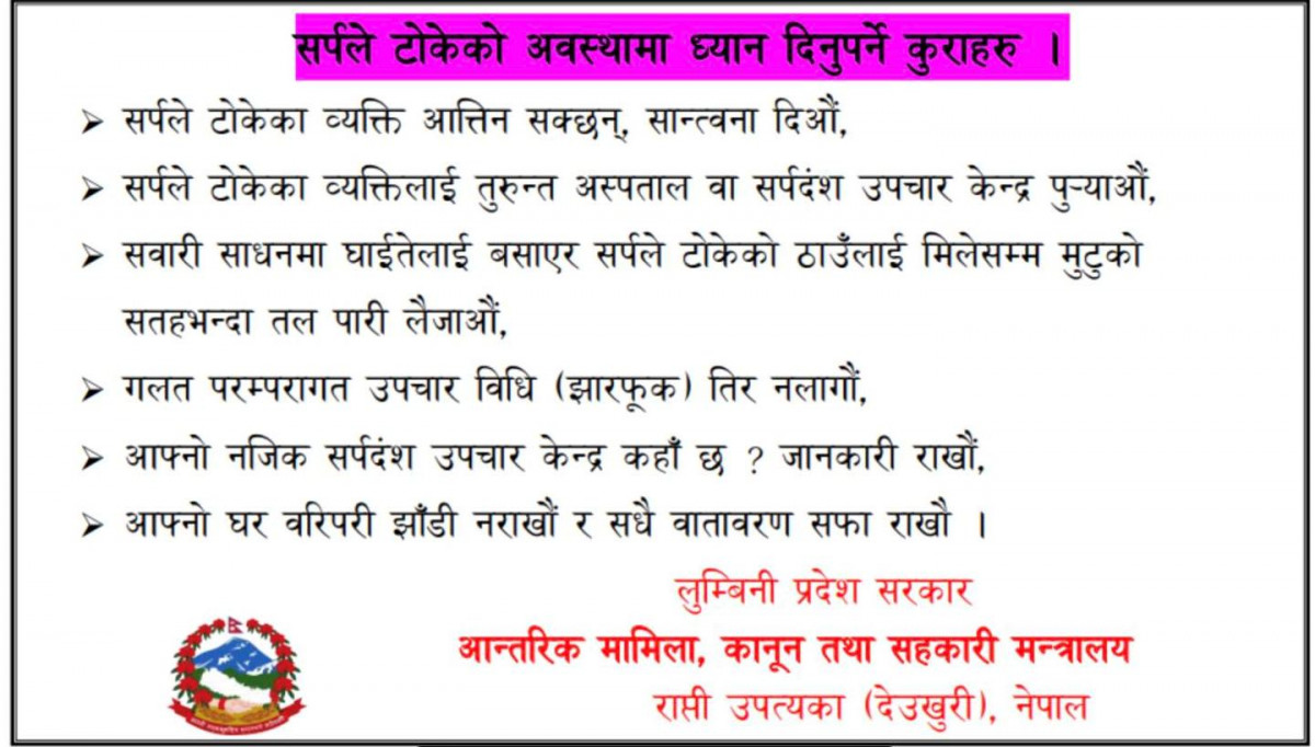 pardesh add 11 a.jpg