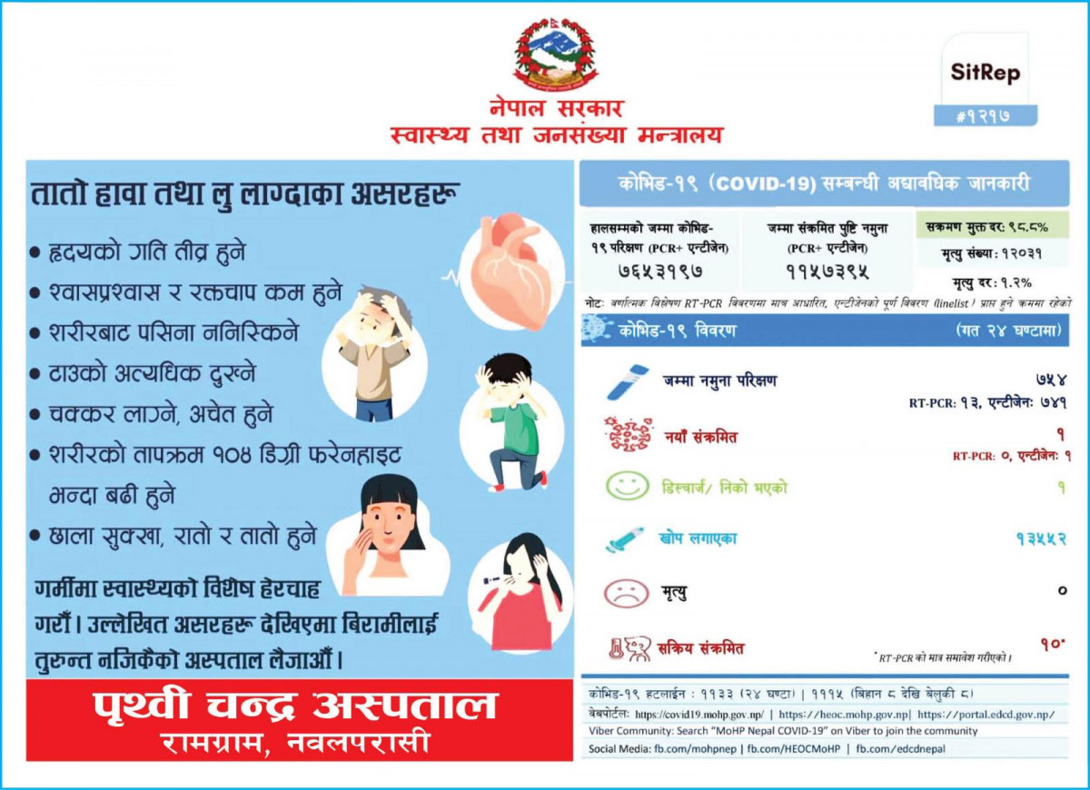parasi add.jpg