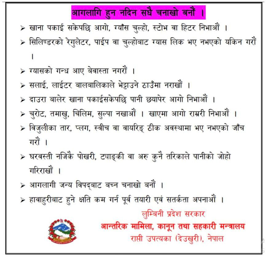 pardesh add 11.jpg