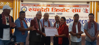 रुपन्देही क्रिकेट संघ द्धारा क्रिकेट खेलाडी कल्याणकारी कोष स्थापना