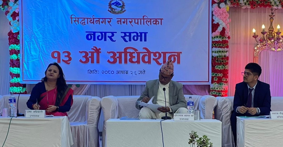 सिद्धार्थनगरको १३ औँ अधिवेशन सम्पन्न