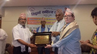सिद्धार्थ साहित्य परिषद् द्धारा बिभिन्न साहित्य पुरस्कार बितरण
