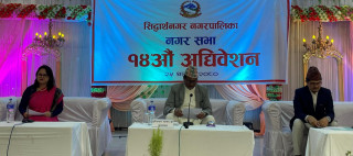 सिद्धार्थनगरको आर्थिक ऐन संसोधन, घट्यो कर