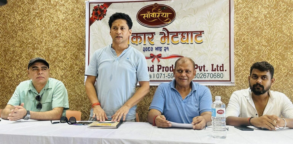 भैरहवामा ५ करोडको लगानीमा बनेको सांवरिया आईतबारदेखि सञ्चालनमा आउँदै