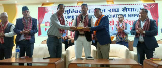 पर्यटन ब्यावसायीहरु प्रति बैक कठोर बन्दा होटल व्यवसाय धरासायी बन्दै
