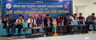 होटल व्यवसायीहरुका समस्या समाधानमा  सरकारले प्राथमिकता दिनुपर्छ , व्यवसायी