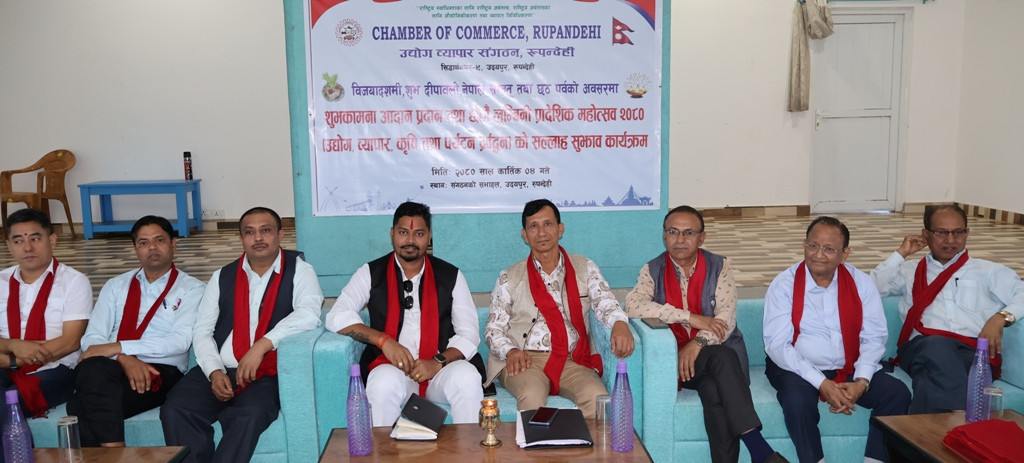 भैरहवामा हुने छैठौं लुम्बिनी प्रादेशिक महोत्सव सफल पार्न सहयोग गर्ने प्रतिवद्धता
