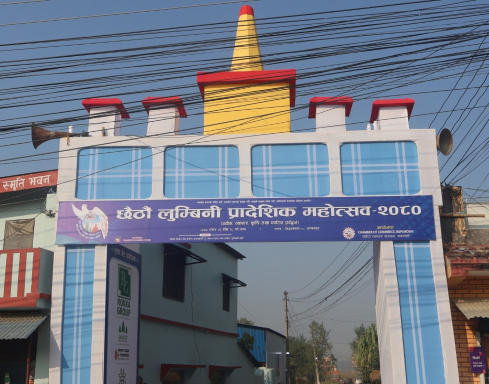 mela bhw.jpg