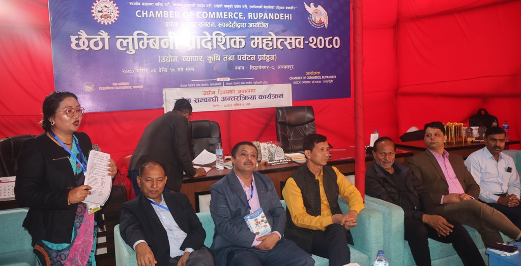 बन्द भएका उद्योग पुनः सञ्चालनमा ल्याउनुपर्नेमा जोड