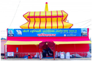 भैरहवा मेलामा बुधबारदेखि कुस्ती प्रतियोगिता हुँदै